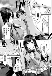 [kiasa] Hinata NTRism [Chinese] [我尻故我在個人漢化]