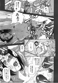Buster Comic Vol. 2 [2007-11]