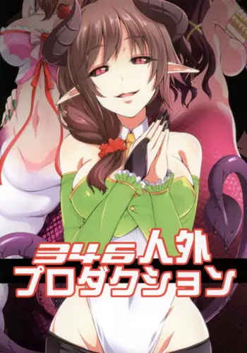 (SC58) [SeaFox (Kirisaki Byakko)] Haeteru Onee-chan wa P-kun o Omou to Pyuppyu Shichauno (THE iDOLM@STER CINDERELLA GIRLS)