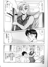 [Tsukushino Makoto] Lingerie Butler