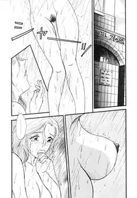 [Buraindogatei] Hitozuma Kairaku Yuugi