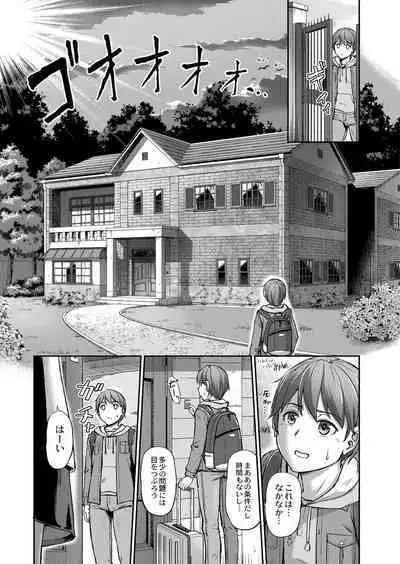 Youjokan no Nichijou - Daily Life at The Yojokan