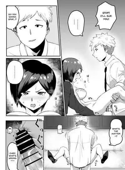 Puraido takai hitodzuma jōshi ga, buka ni netora reru | A Proud Married Office Worker Gets Fucked By Her Subordinate