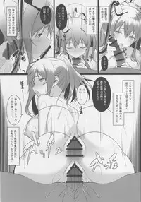 (C91) [Yuusha-sama Go-ikkou (Nemigi Tsukasa)] Meushi Dorei Sara no Netorare Choukyou Nisshi (Kantai Collection -KanColle-)