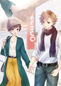 [TSF no F (Various)] TSF no F no Hon Sono 5 [Digital]