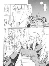 (C62) [ONE-SEVEN (Hagane Tetsu)] RED MUFFLER ∀ (Turn A Gundam)