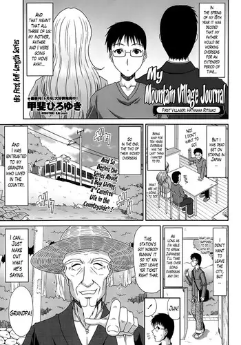 (C86) [Uousaohkoku (Uousaoh)] Hata no Kokoro Connect. (Touhou Project)