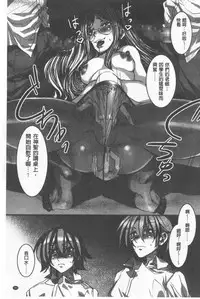 Teisou Simesunen ZERO | 貞操觀念ZERO