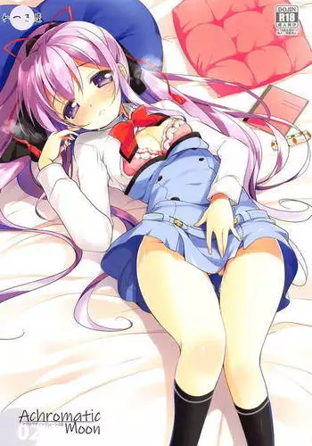 ご主人様にはナイショ 和 姉が弟をこんなにしました_00