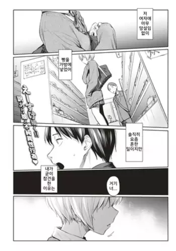 東方板としあき合同誌6