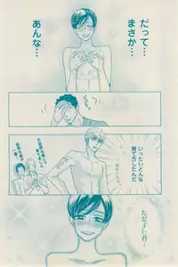 花音 2015-01