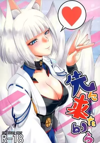 おかーさんの隠し事
