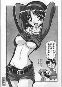 (C58) [Kacchuu Musume (Various)] Takayukashiki Mobile Suits (Various)