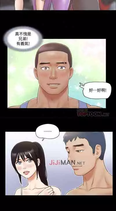 【周五连载】协议换爱（作者：遠德） 第1~62话