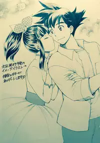 [Atsupi] Mitsugetsu (Dragon Ball)
