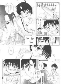 [Takase Yuu] Otokonoko Katsudou Houkokusho - Otokonoko Activity Report