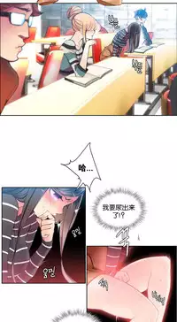 [Juder] 莉莉丝的脐带(Lilith`s Cord) Ch.1-29 [Chinese]