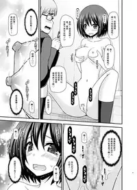 [valssu (Charu)] Mizushima-san wa Roshutsushou. 3  [Chinese] [尼尔汉化] [Digital]