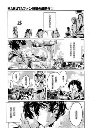 Ojou-sama no Kuchizuke de Shoujo wa Me o Samasu - Zenpen