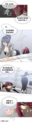 HouseHold Affairs 【卞赤鲤个人汉化】1~21话（持续更新中）