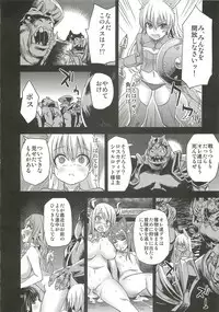 (C81) [Fatalpulse (Asanagi)] Victim Girls 12 Another one Bites the Dust (TERA The Exiled Realm of Arborea)