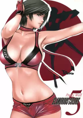 (C67) [Pretty Well (Momoi Nanabei)] Glamorous Colors 3 (Various)