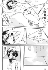 (C69) [Takotsuboya (TK)] Kore ga Watashi no Teisoutai Plus! - This is my Chastity Belt Plus! (He Is My Master)