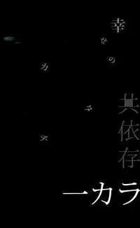 [7days (Ineminori)] Shiawase no Katachi “Matsuno-ke no Omega Jijou” (Osomatsu-san)