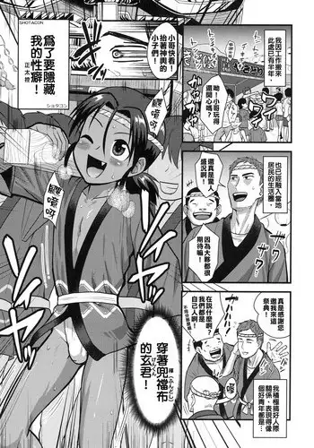 ずっと貴方を好きな私でいたいから|我想成为永远爱你的人