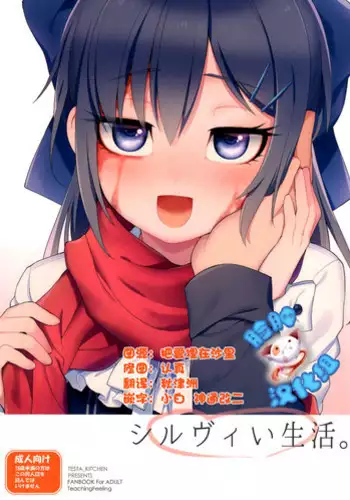 Marshmallow Test & Ore ga Kyonyuu de Omae ga Hinnyuu de