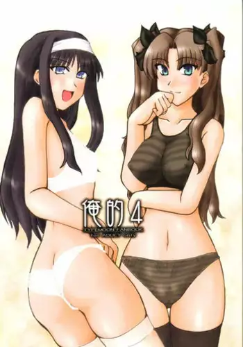シマーのお尻配信