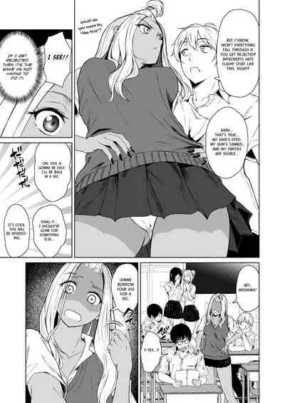 Gal to InCha no Kousai Shuukan. | A Week-Long Relation Between a Gyaru and an Introvert.