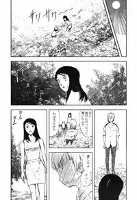 COMIC TENMA 2007-09