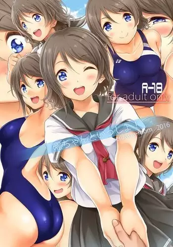 You-chan to Issho!