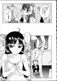 [Anthology] Futanarikko LOVE 10