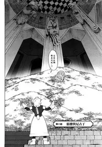 [A-10] Load of Trash Kanzenban Ch. 1-8 [Chinese] [沒有漢化]