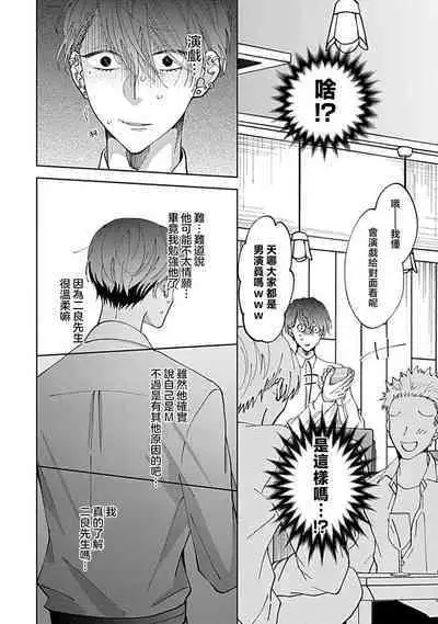 [Cam] Dousei Kareshi Hidoku Shitagari SM 3-4 | 同居男友饥渴难耐 SM 3-4 [Chinese] [莉赛特汉化组]
