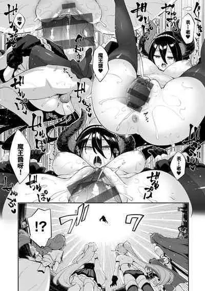 Isekai Kita node Sukebe Skill de Zenryoku Ouka Shiyou to Omou - try all my might to enjoy it with my 2 + Digital Tokusouban Gentei Tokuten | 既然來到異世界就用好色技能盡其所能的謳歌人生2