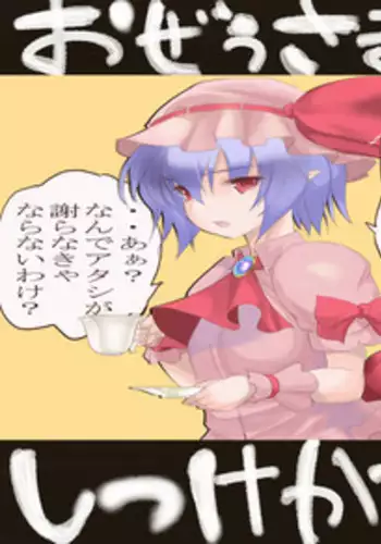 とろけてとける