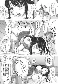 [Kisaragi Gunma] Love Selection [Decensored]