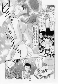 (C48) [Ryokan Hanamura (Various)] Karikizuki no Ma (Various)