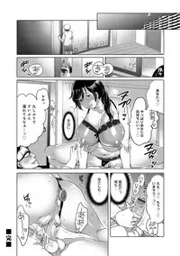 COMIC Magnum Vol. 75 [Digital]