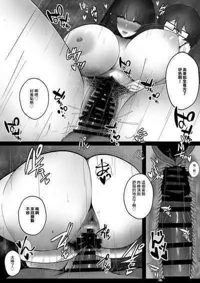 Kinjo  de Obake Yashiki  da to Uwasa Sareru  Ie no Houman Hitozuma | 附近傳言有鬼怪的人家中住著的豐滿人妻