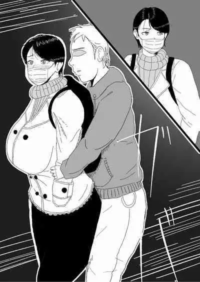 Kurobi Jukujo, Asa made Nama Rape  | 黑带熟女轮奸到天亮