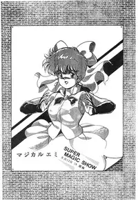 [Milklemon Kikaku (Various)] CHOCOLATE PARFAIT  (Magical Emi)