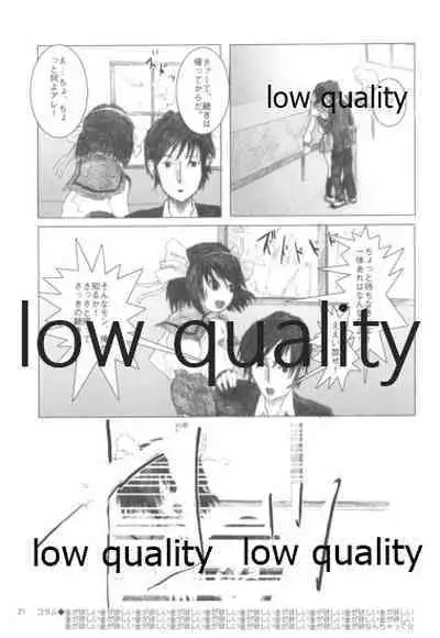 (C74) [びーぷら (猪瀬稔、マドカンスズキ、マンマン)] びーぷら☆いっさつめ! (涼宮ハルヒの憂鬱)