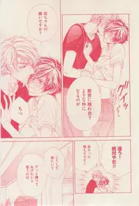 花音 2015-01