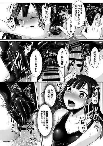 [Maltese (Runrun)] Boku-tachi no Tadashii Otokonoko-tachi no Narikata [Digital]