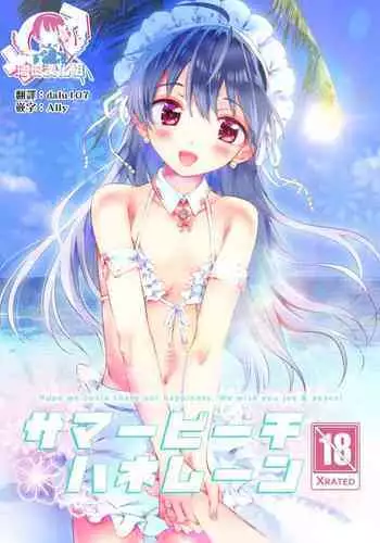 未亡人と宅配便