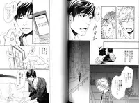 [Inoue Satoh] Smoker